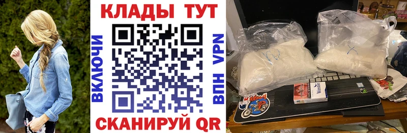 Виды наркоты Бабушкин COCAIN  Альфа ПВП  Меф мяу мяу 