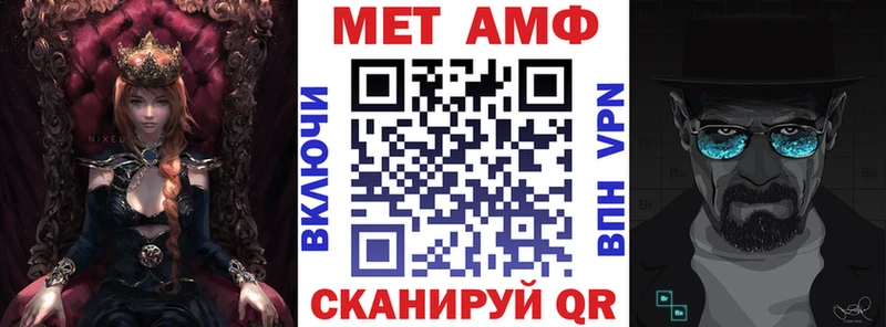 АМФЕТАМИН Premium  Бабушкин 