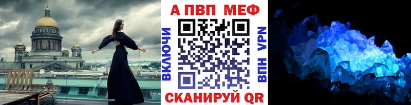 хочу наркоту  Бабушкин  KRAKEN ONION  Alpha-PVP VHQ 