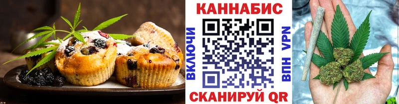 omg как зайти  Бабушкин  Cannafood марихуана 