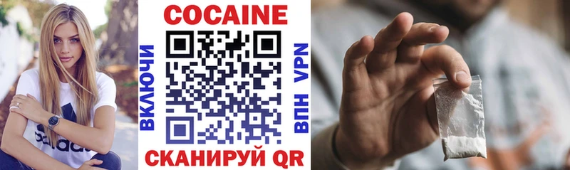 COCAIN FishScale  Бабушкин 