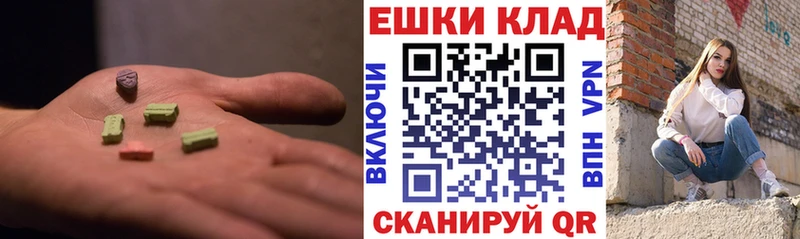 ЭКСТАЗИ louis Vuitton  Бабушкин 