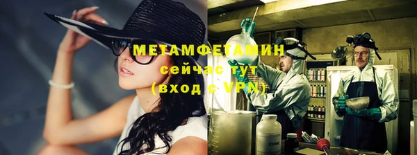 первитин Алзамай