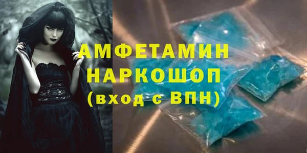 первитин Алзамай