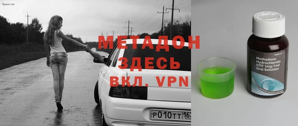 марки lsd Алексеевка