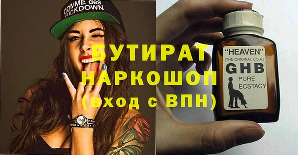 спайс Переславль-Залесский