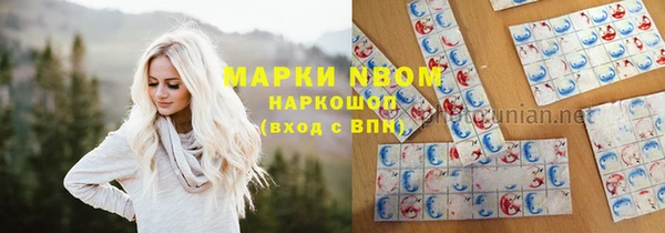 марки lsd Алексеевка
