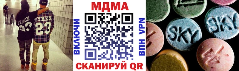 купить наркотики цена  Бабушкин  MDMA кристаллы 