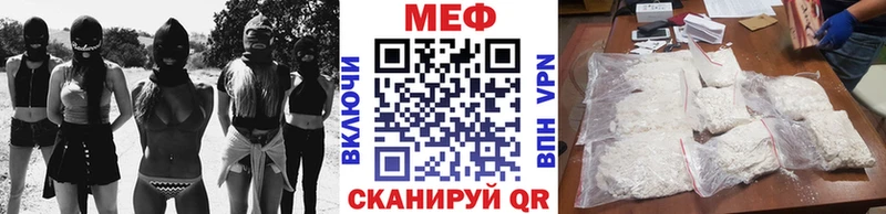 МЕФ мяу мяу  мега зеркало  Бабушкин 