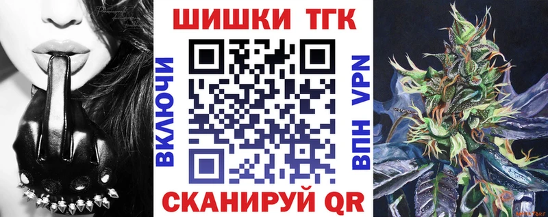 продажа наркотиков  Бабушкин  Канабис MAZAR 